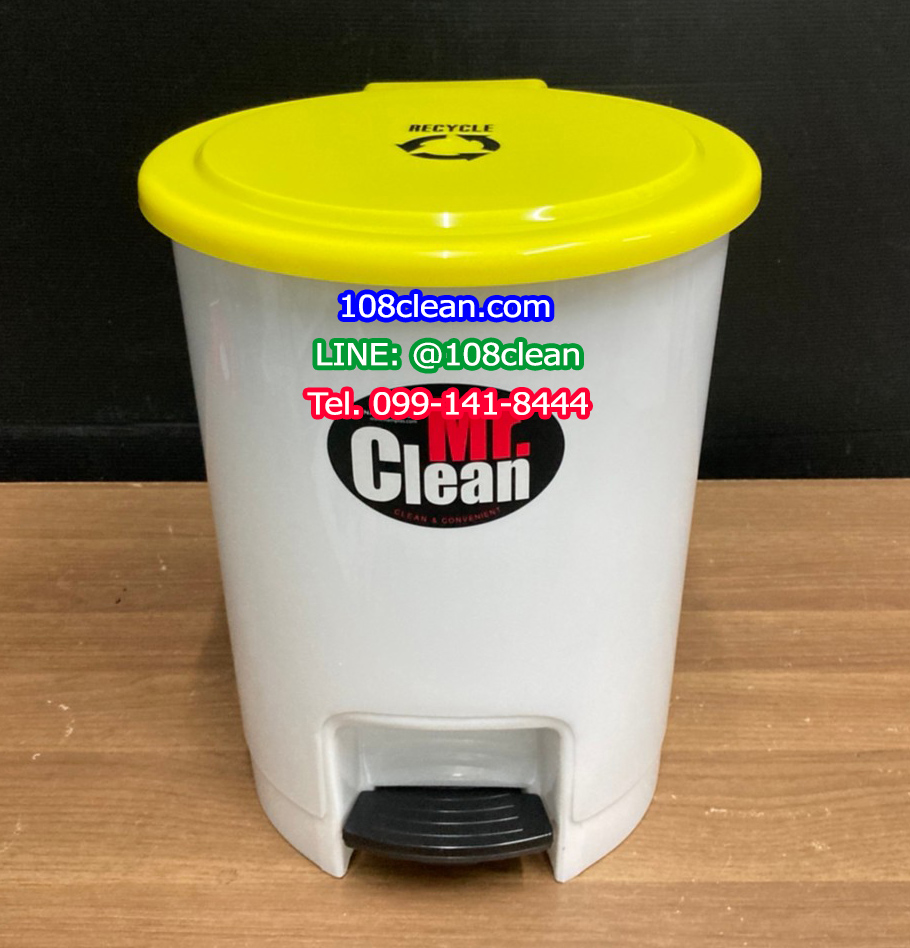 ถังขยะทรงกลม เท้าเหยียบ 12 ลิตร