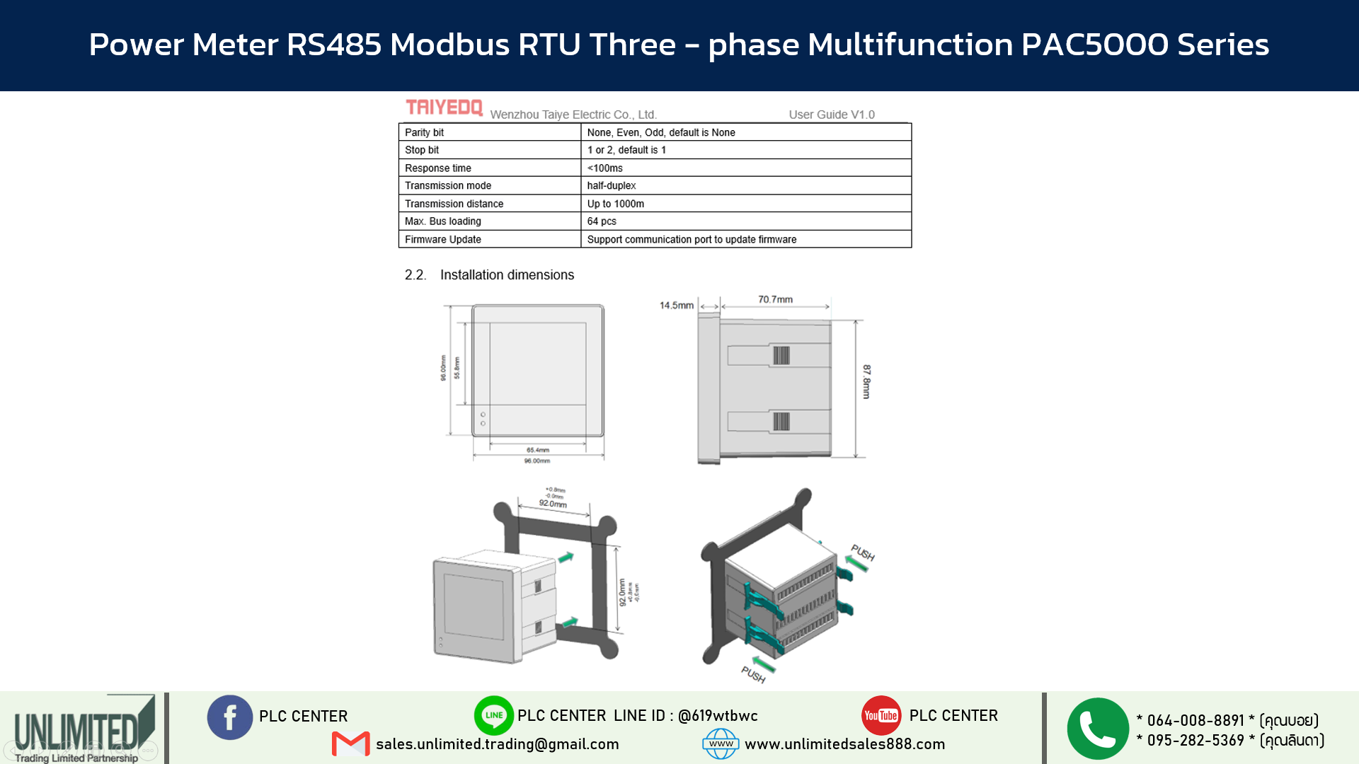 Power Meter 3 phase พร้อม CT เชื่อมต่อผ่าน RS485 Modbus RTU เกรดอุตสาหกรรม PAC5000