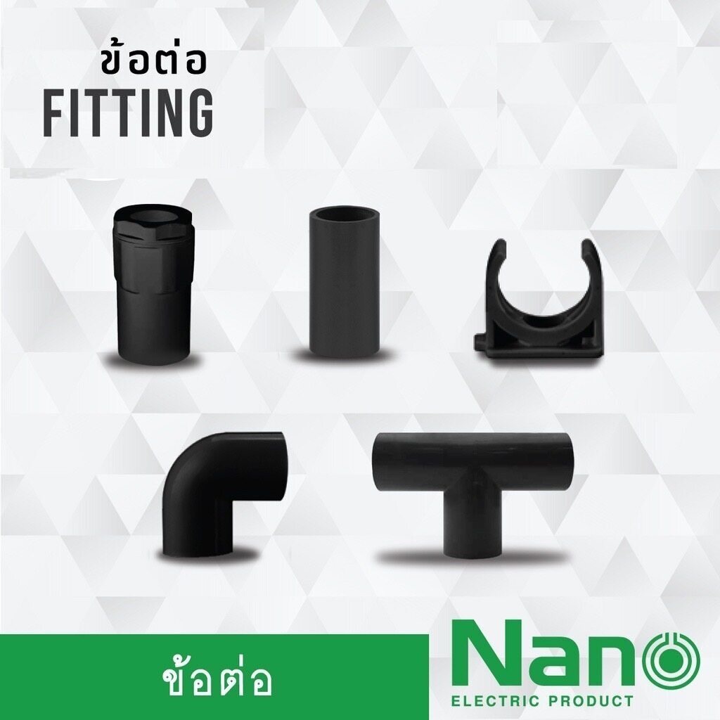 ์NANO อุปกรณ์ท่อดำ สามทาง 10ตัว ข้อต่อสามทาง PVC สีดำ ขนาด 16มิล 20มิล 25มิล 32มิล