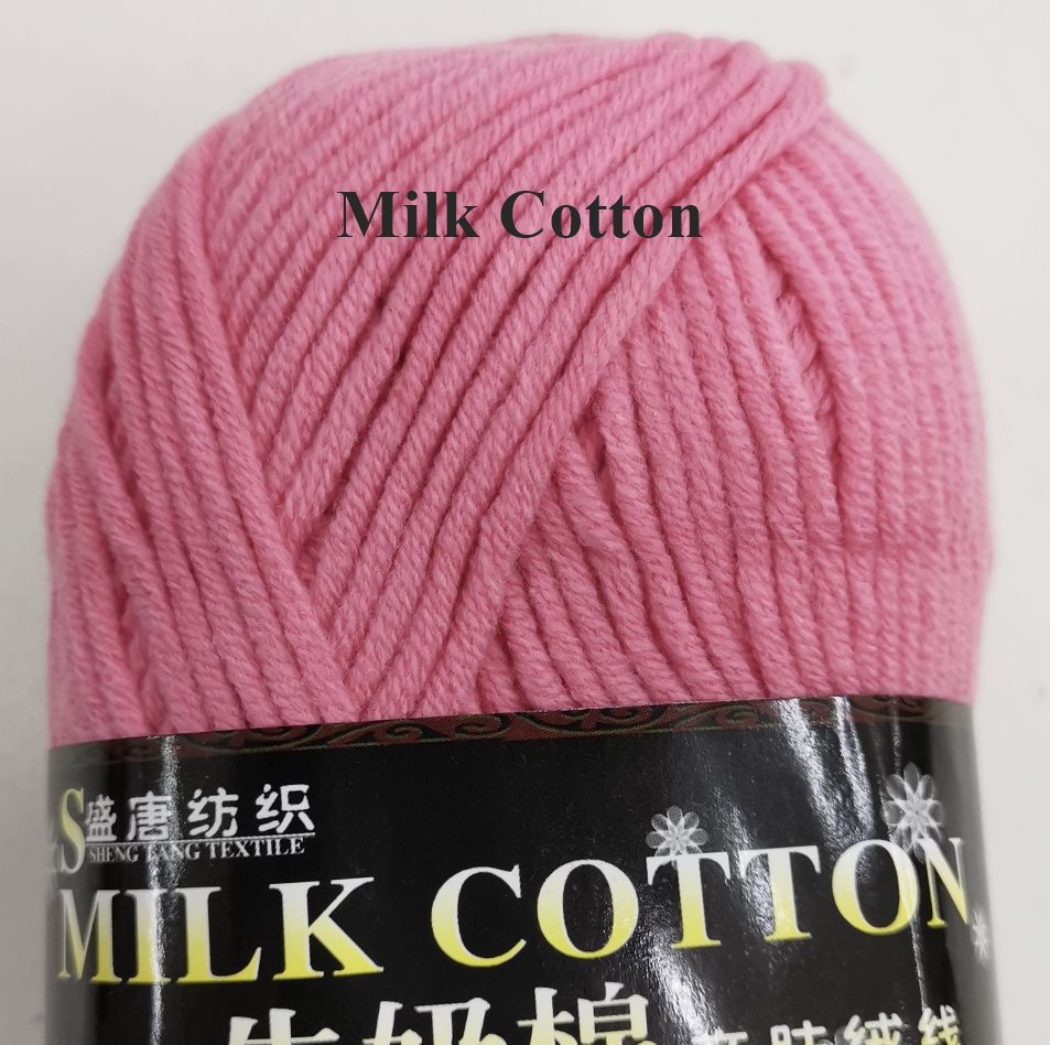 คอตตอนนม (Milk Cotton)เส้นใหญ่ MCชมพูอมส้ม