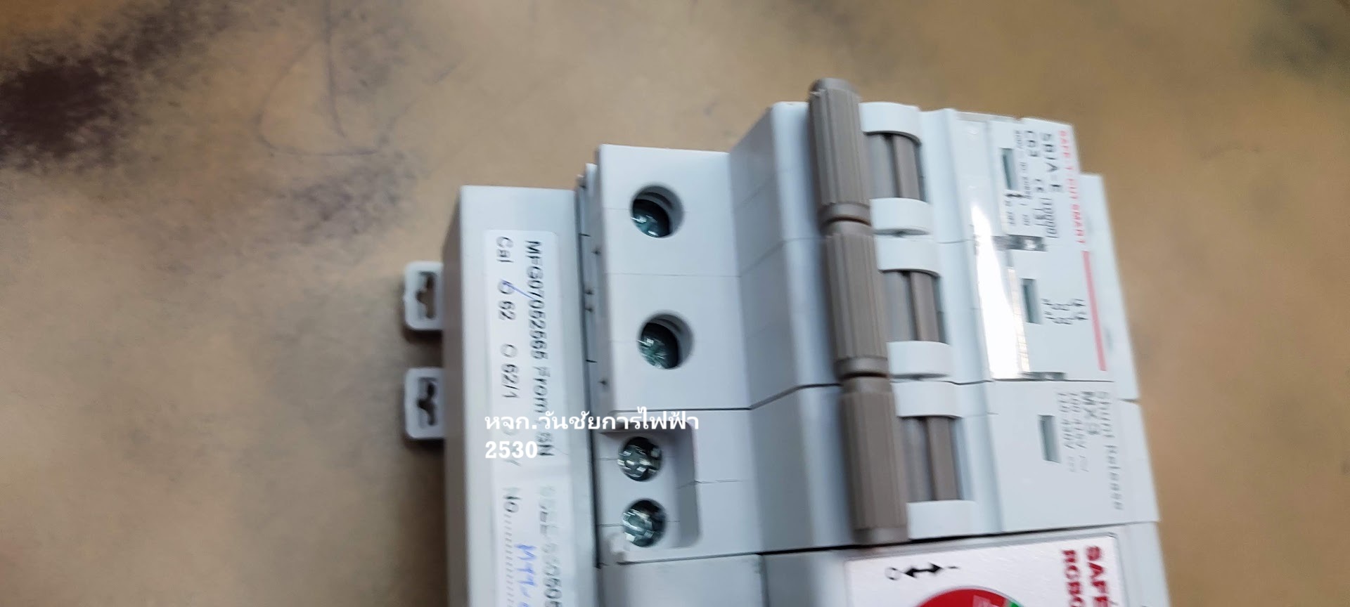 Safe ตัวกันดูด หัวใจ 2P+E+N เมน MAIN RCBO เซฟทีคัทสมาทร์ท 60A อะไหล่เซฟทีคัท รุ่นRMD9 SMART เมนและหัวใจตัวกลางตามภาพ