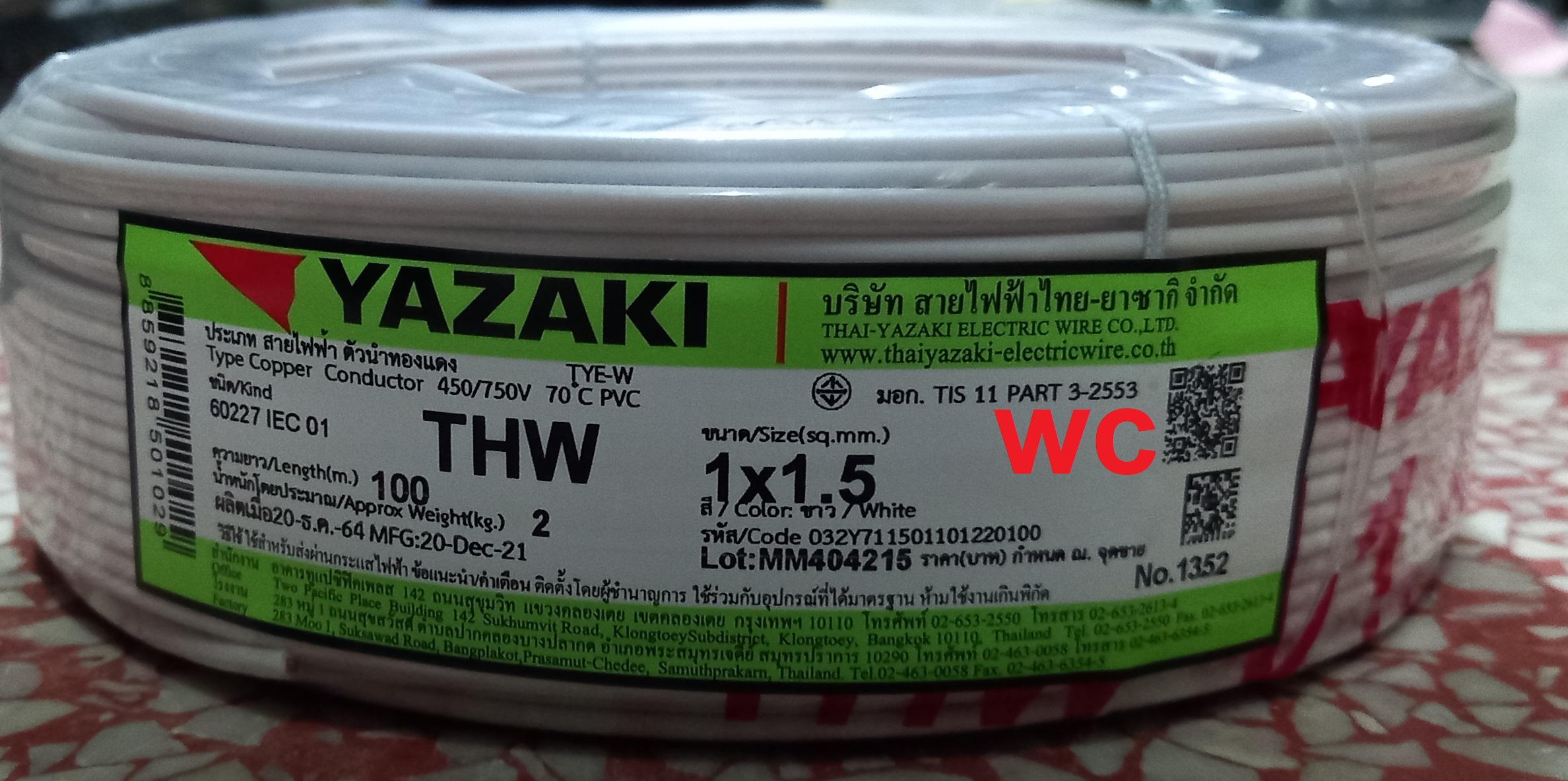 YAZAKI สายไฟ THW 1x1.5 Sqmm สายไฟยาซากิ เบอร์ 1.5 ความยาว 100 เมตร เลือกสีสายไฟได้ 9สี ออกบิลภาษีได้
