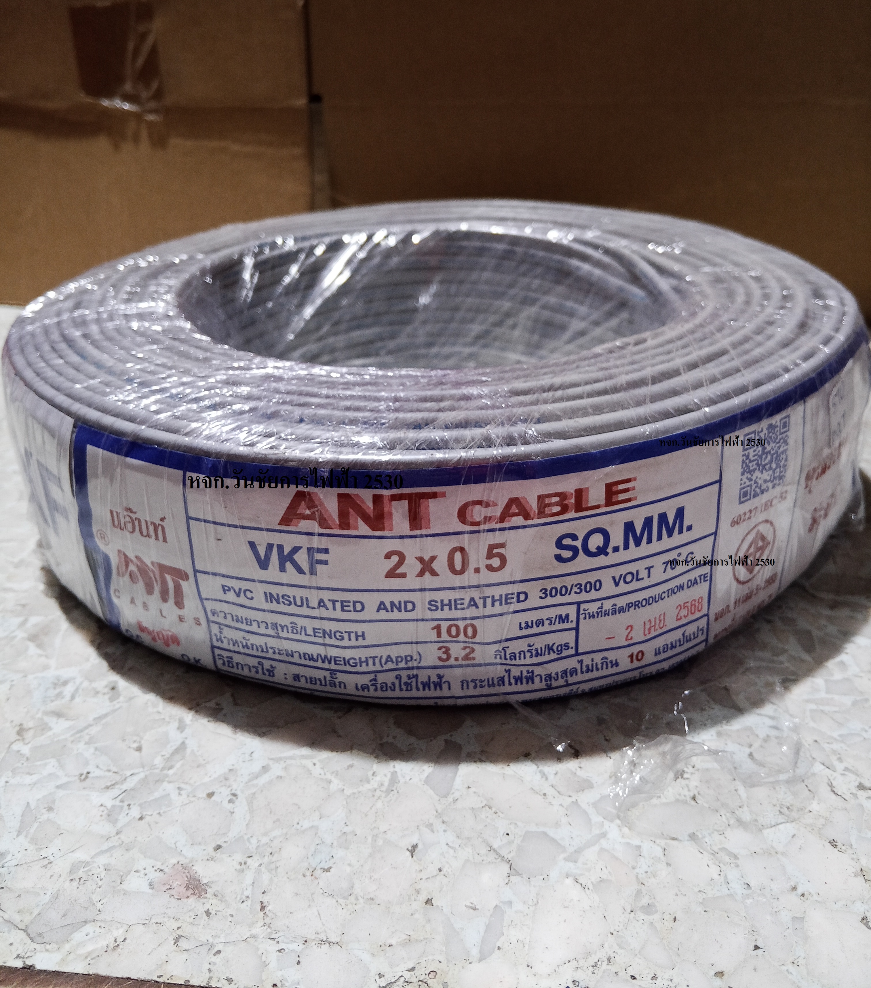 ANT สายไฟ VKF 2x0..5 สายไฟอ่อน หุ้มฉนวน2ชั้น ยี่ห้อ ANT ของแท้ สายไฟเบอร์0.5 ความยาว 100เมตร