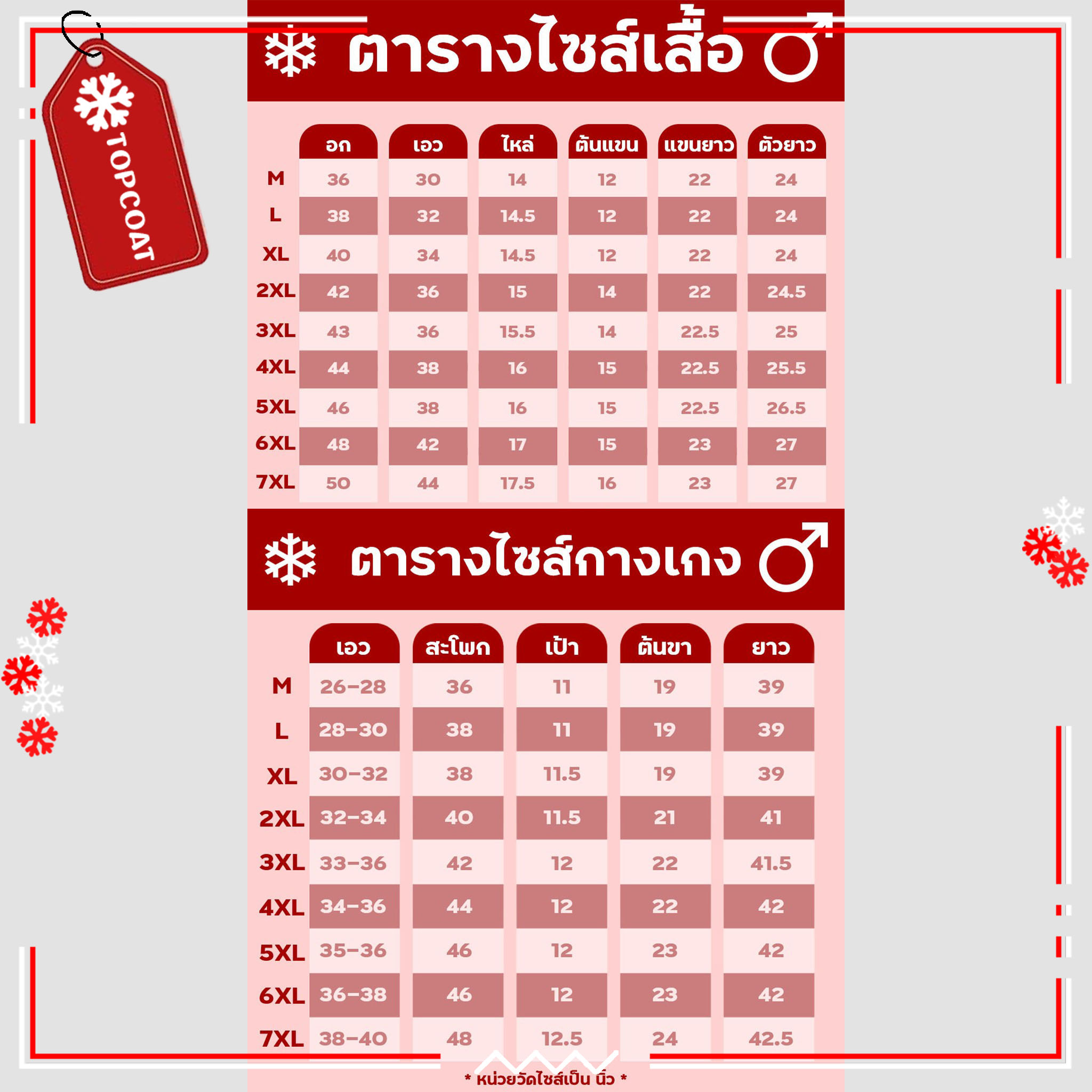 ชุดสูทเบลเซอร์เข้ารูป (Aurora Grace )พร้อมกางเกงขากระบอกเล็ก อยู่ทรง เทา กรม