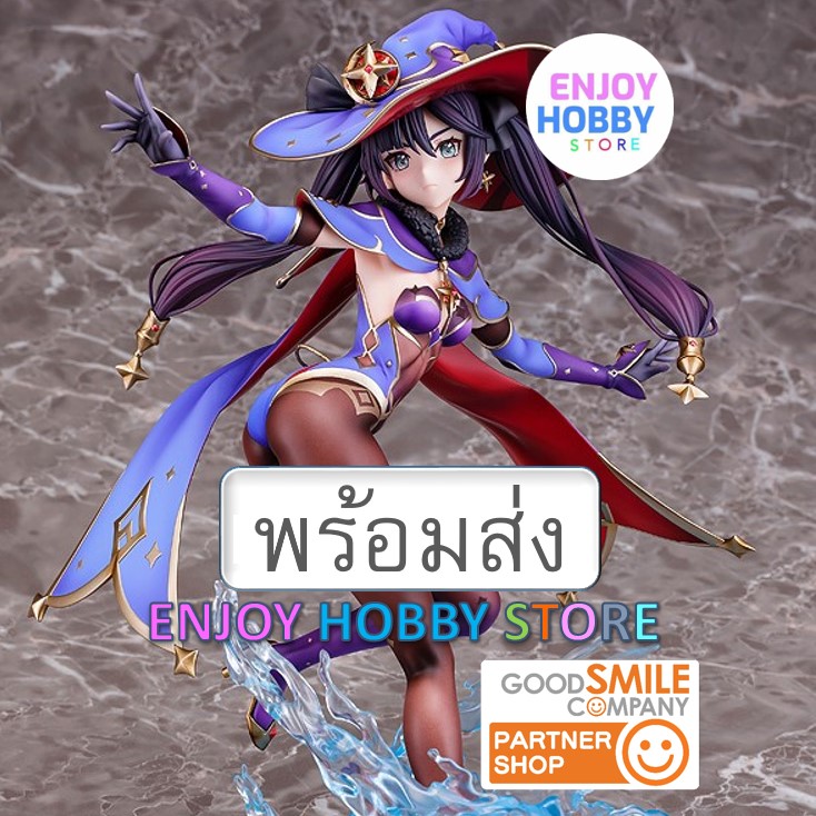 พร้อมส่ง 03426 Scale Genshin Impact Astral Reflection Mona 1/7 มือ 1 ENJOYHOBBY