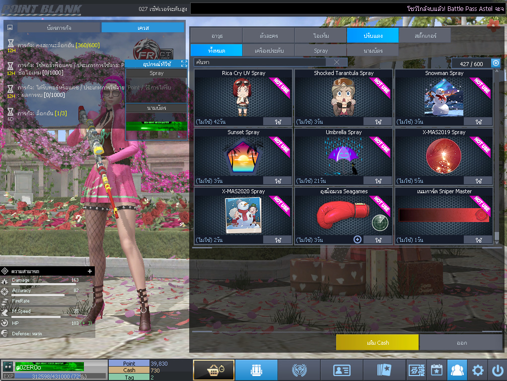 ID: 2 ด๐ก 3 จุด #ปืuพๅส7 #คๅ98 #HK417 #ตัวละคsไอดอลถาวs #ไอเทมตัวละคsพร้๐มเล่u (สะอาด)