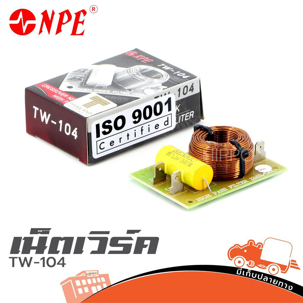 NETWORK TW 104 4K 8E NPE (ฆ6.4)