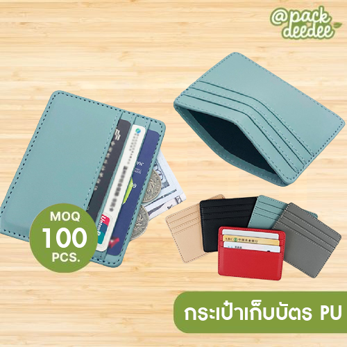 กระเป๋าสตางค์หนัง PU ใส่บัตรเครดิต บัตรประจําตัว หลายช่อง สําหรับผู้ชาย และผู้หญิง