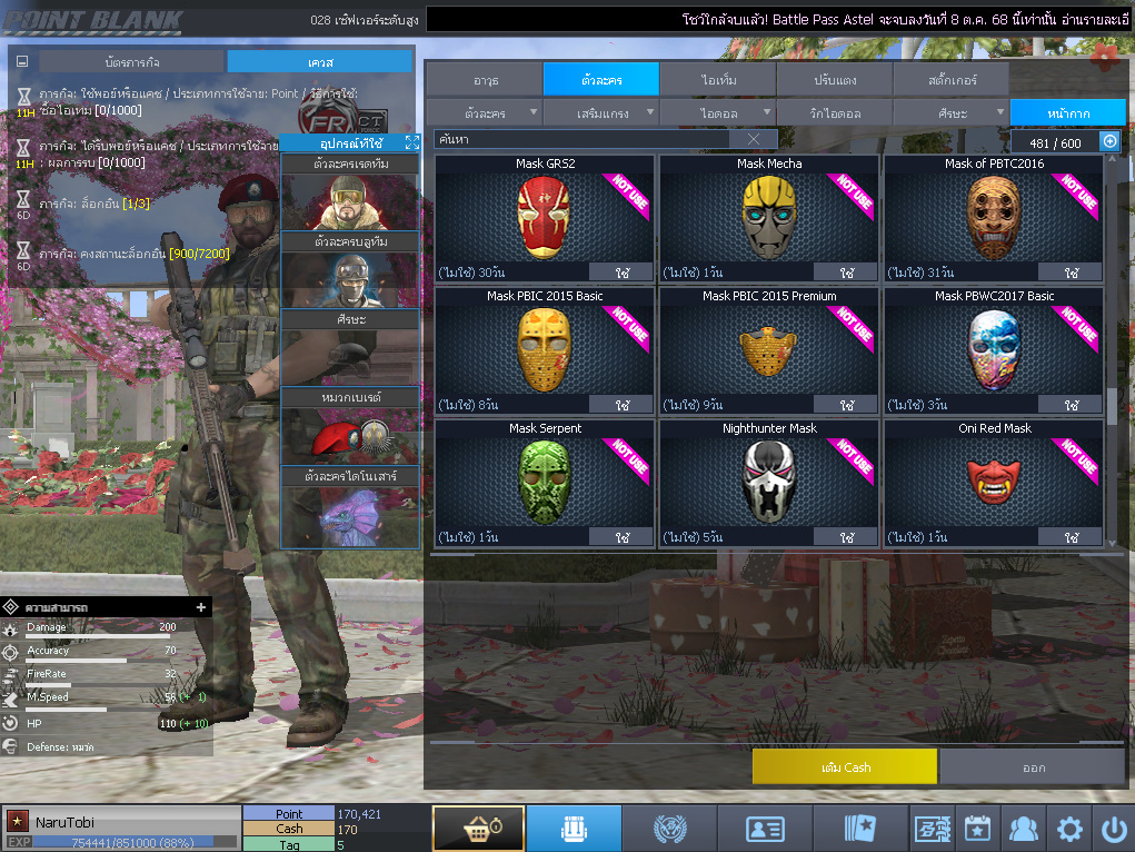 ID: 1 ดาว #ปืuโค้๑6 #บๅเsต #M200 #ซอมบี้120วัu #ปืuวัuโคตรเยอะ #เหมาะทำตัวหลัก (สะอาด)