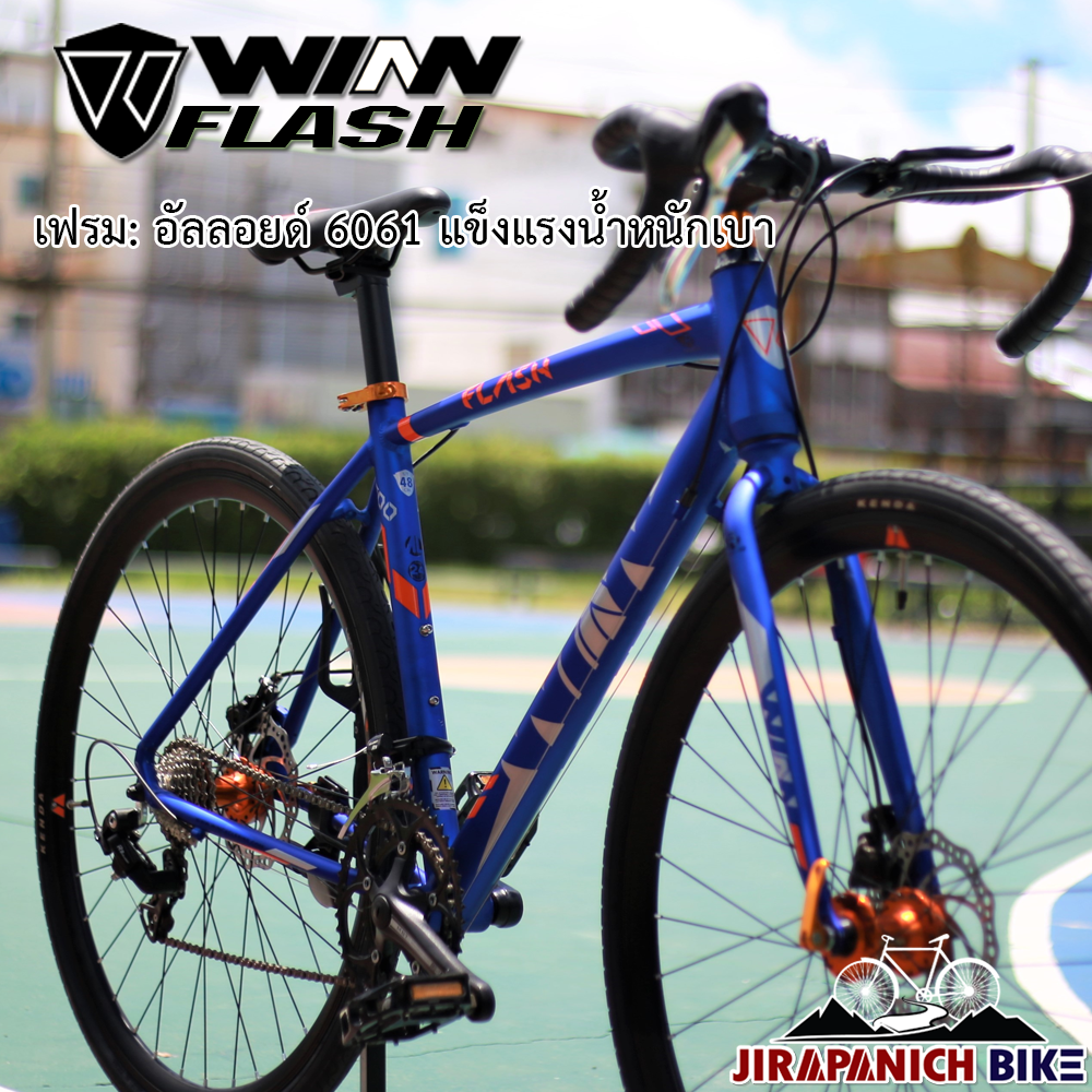 จักรยานเสือหมอบไซโครคลอ Winn รุ่น FLASH