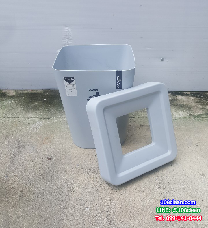 ถังขยะทรงเหลี่ยม มีฝาปิด 5.5 ลิตร
