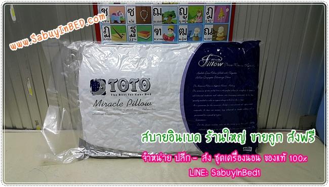 หมอนหนุนสุญญากาศ ยี่ห้อโตโต้ เนื้อแน่น ยุบช้า น้ำหนัก 1 กิโลกว่า ๆ ขนาดมาตรฐาน - ผลิตด้วยเส้นใยสังเคราะห์ เกรด A ซักได้ทั้งแบบซักมือ และ ซักเครื่อง