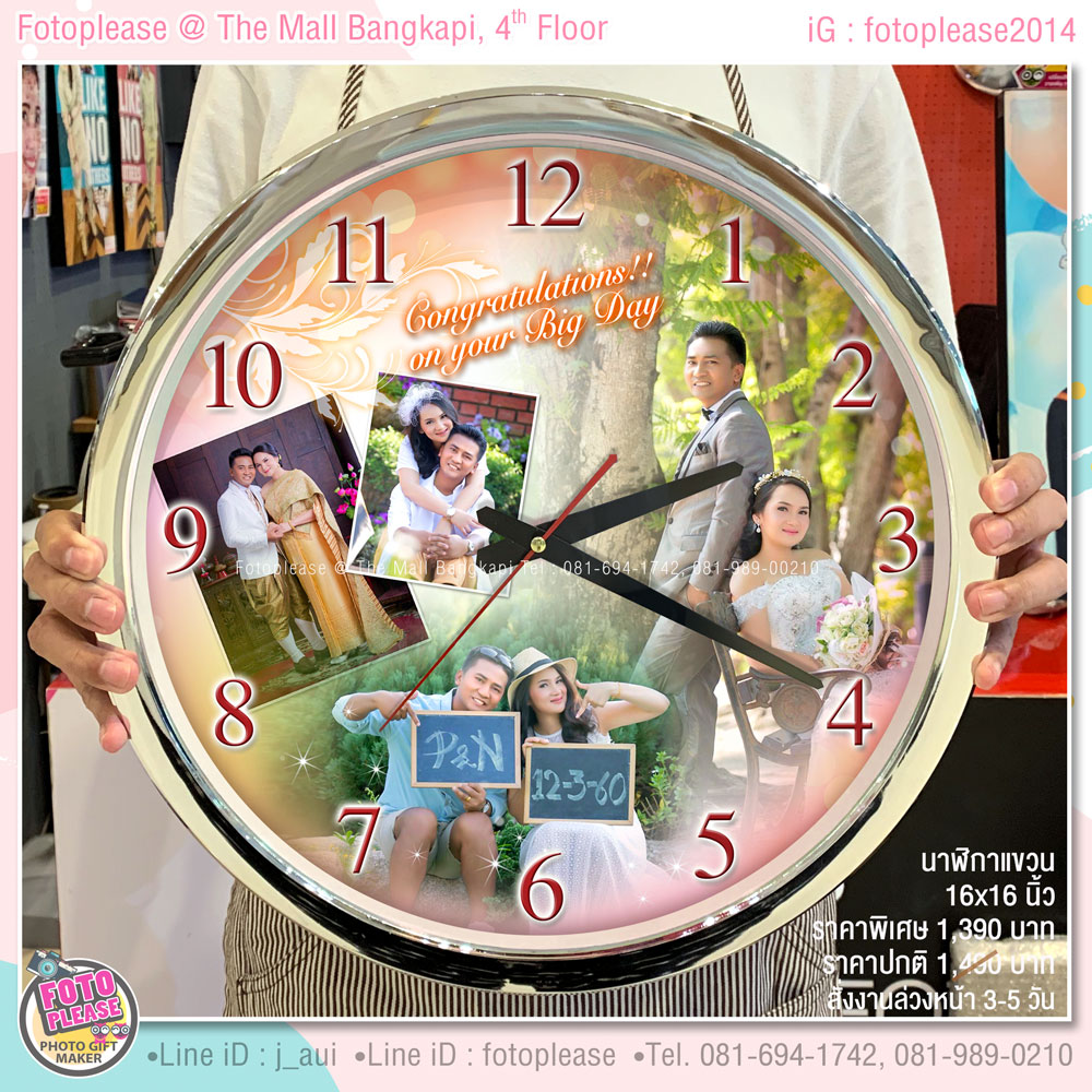 นาฬิกาภาพถ่าย ขนาด 16 นิ้ว