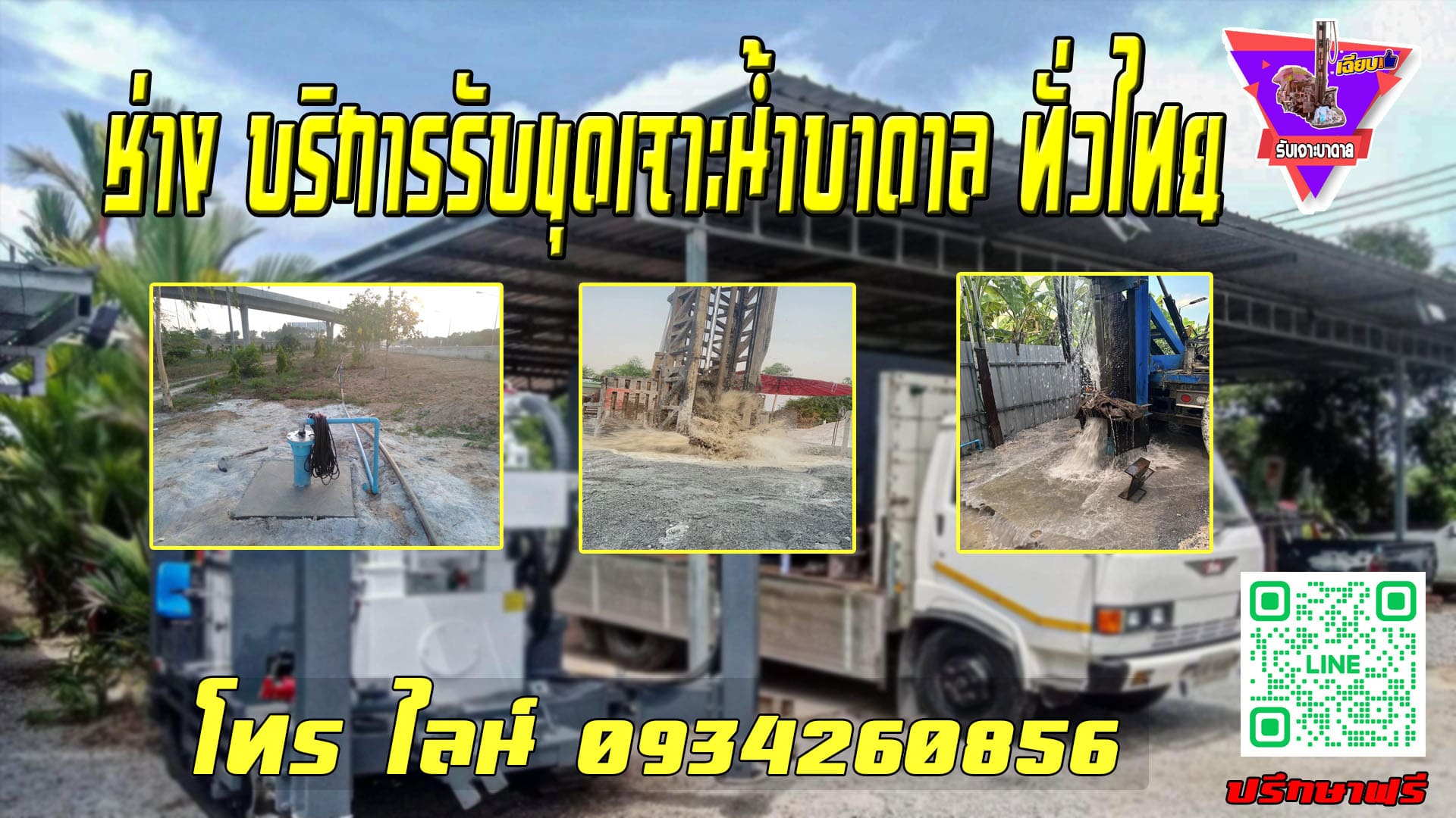 http://www.lnkhon.com/