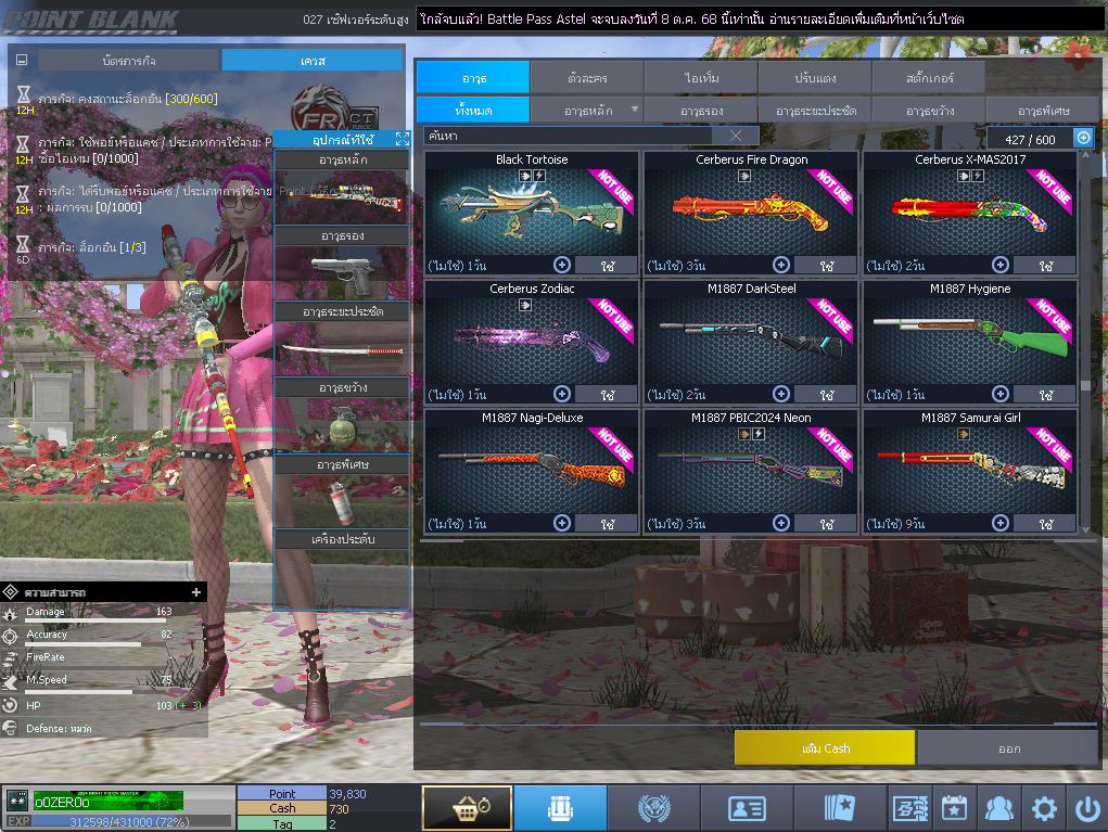 ID: 2 ด๐ก 3 จุด #ปืuพๅส7 #คๅ98 #HK417 #ตัวละคsไอดอลถาวs #ไอเทมตัวละคsพร้๐มเล่u (สะอาด)