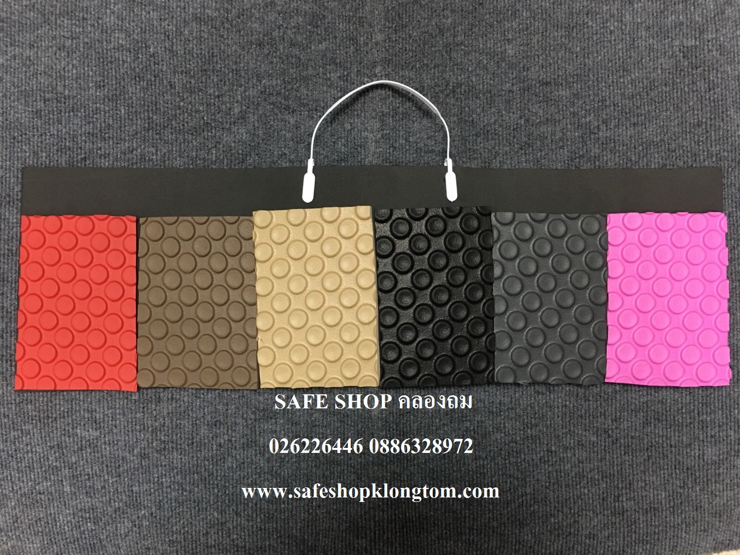 พรมปูพื้นรถยนต์เข้ารูป ผ้ายางรองพื้นรถ พรมกระดุมเข้ารูปรถยนต์ SAFE SHOP คลองถม ขายราคาถูก 700บาท