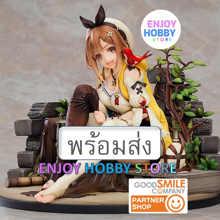 พร้อมส่ง scale Ryza Reisalin Stout 1/6