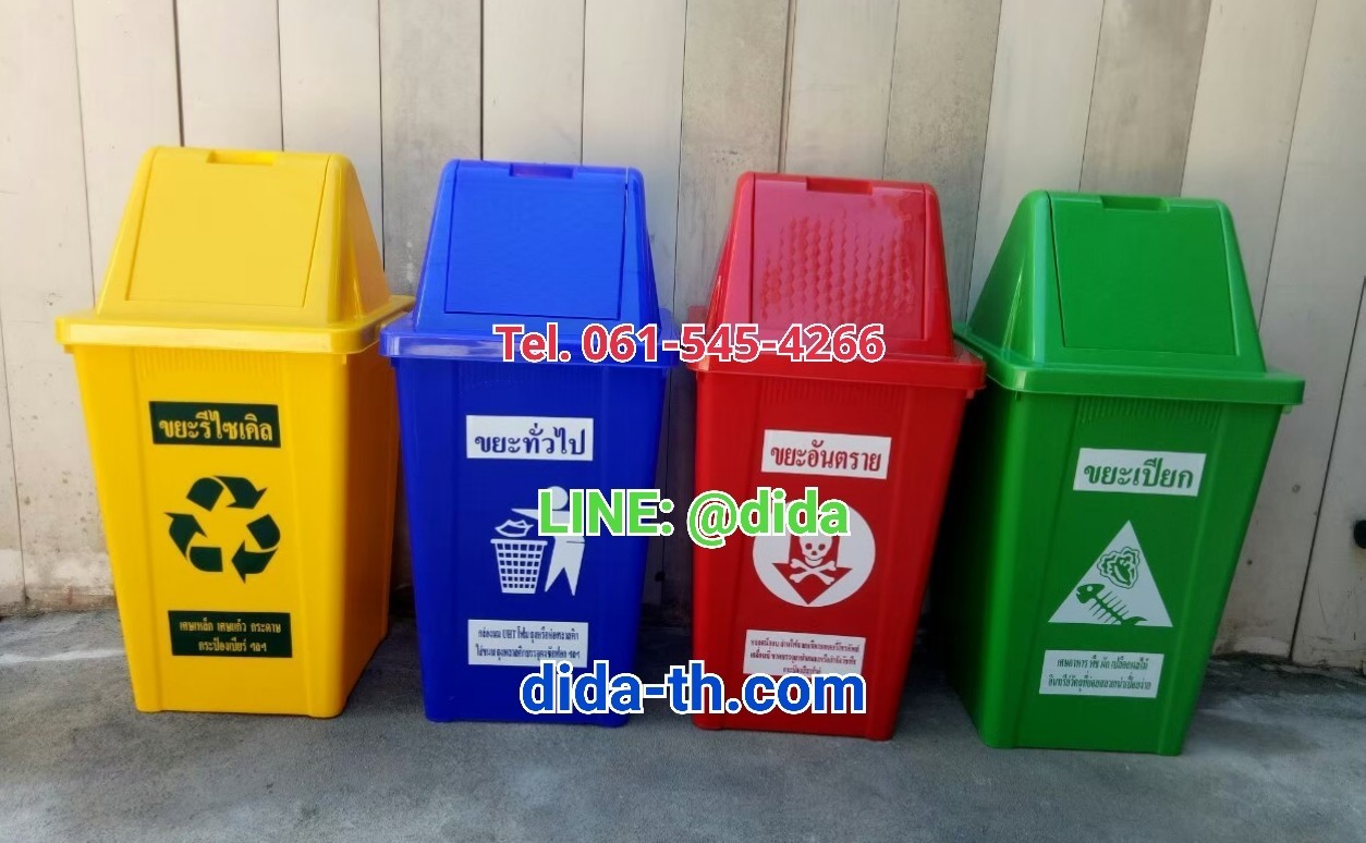 ถังขยะเทศบาล ทรงเหลี่ยม 120 ลิตร ฝาทรงสามเหลี่ยม 2 ช่องทิ้ง