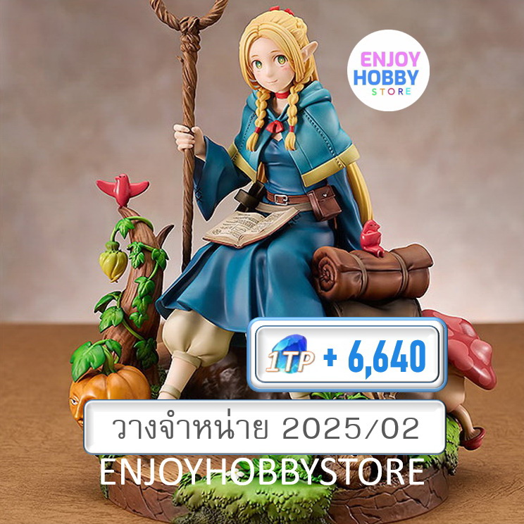 พรีออเดอร์ scale Marcille Donato Adding Color To The Dungeon Delicious in Dungeon (ปิด 24/03 วางจำหน่าย 2025/02)