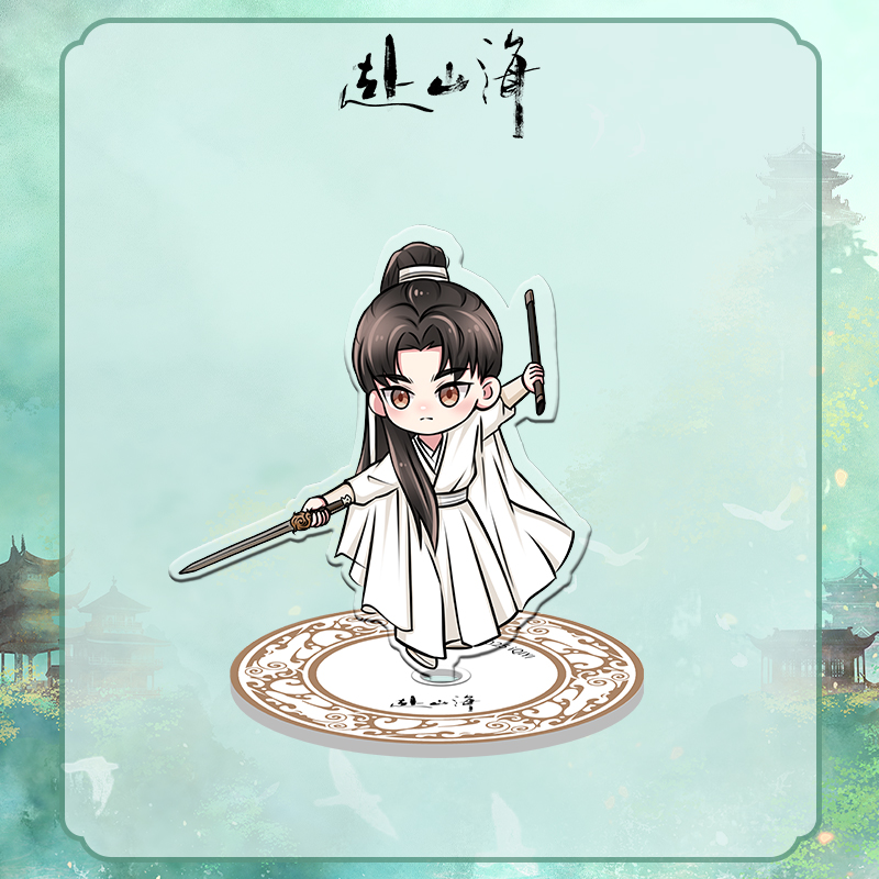 สู่ภูผามหาสมุทร : สแตนดี้
