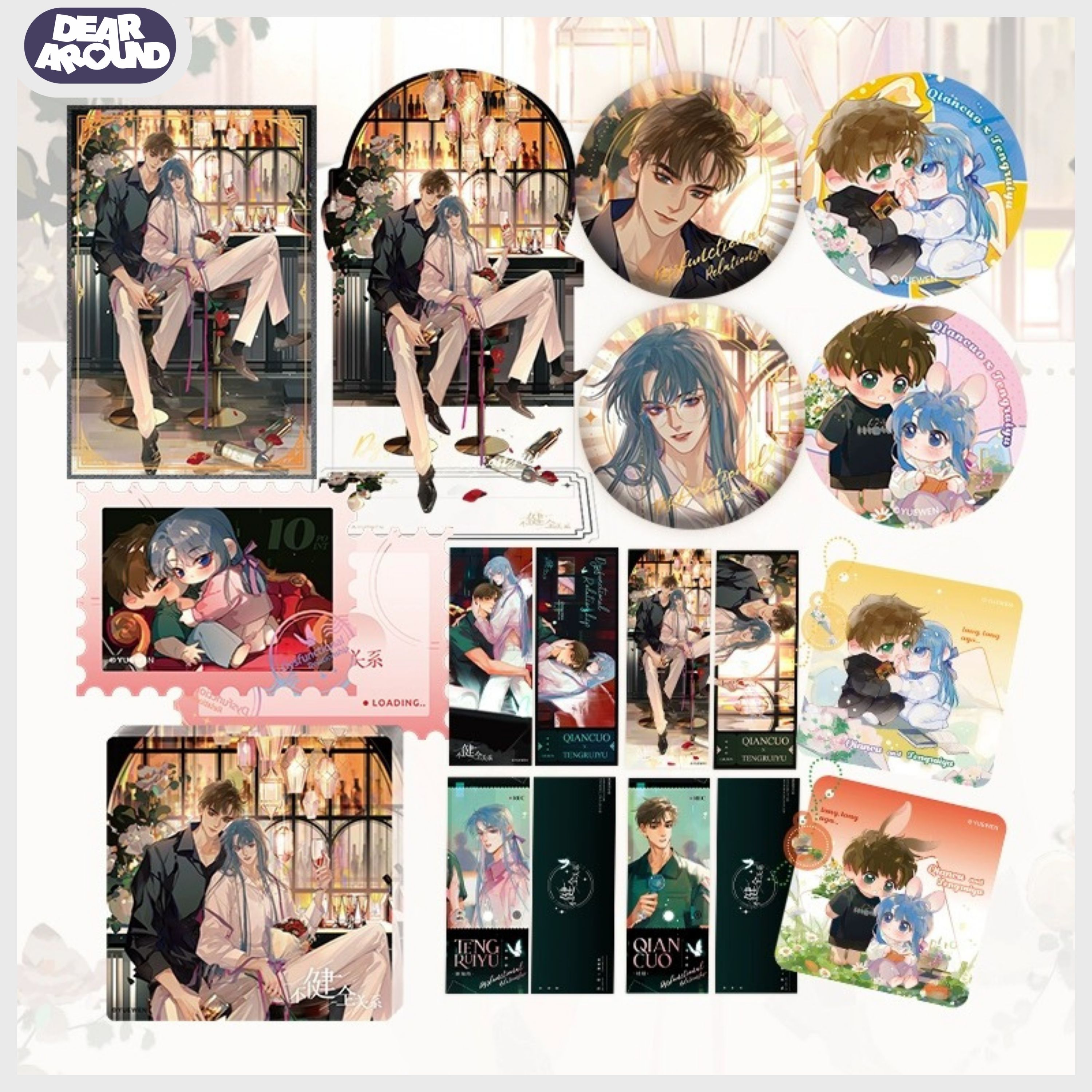 Official Goods : สืบสัมพันธ์ไร้รัก 《Night Dream Series》