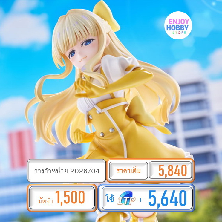 พรีออเดอร์ 20470 scale Magia Sulfur 1/7 Gushing over Magical Girls (ปิด 17/08/ วางจำหน่าย 2026/04)