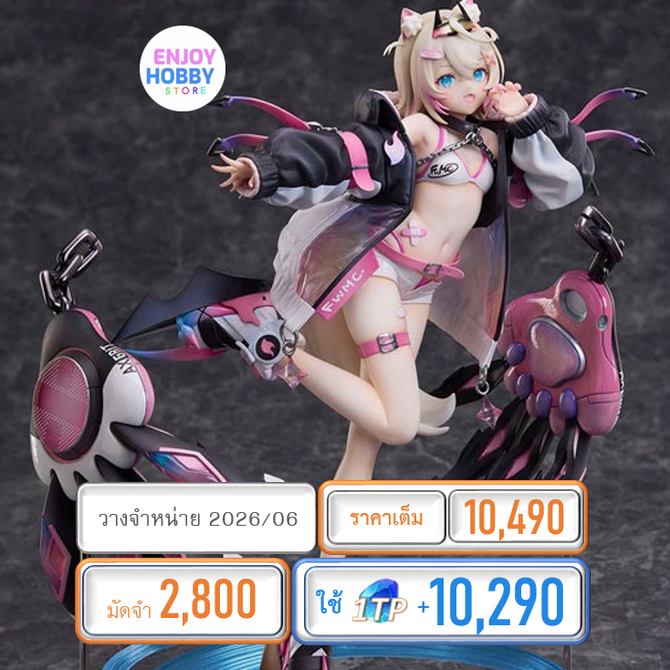 พรีออเดอร์ 20305 scale hololive English -Advent- Mococo Abyssgard ”AXGRIT” [Deluxe Edition] (วางจำหน่าย 2026/06)
