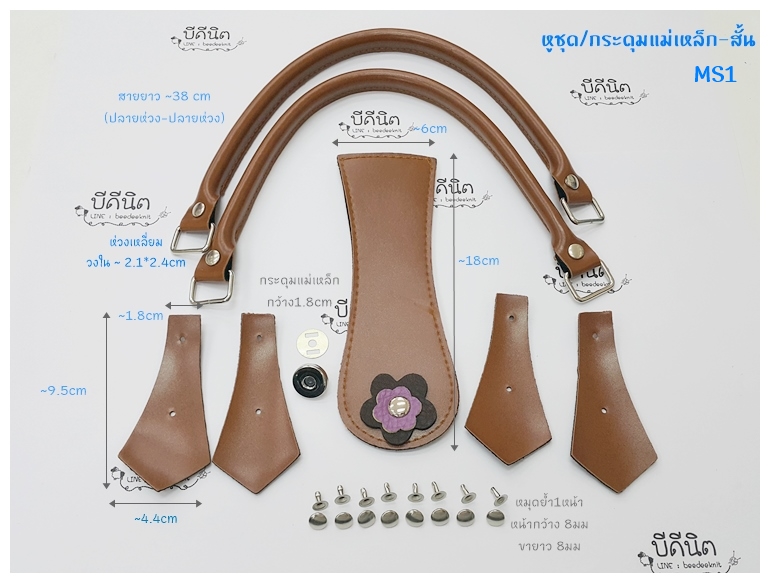 MS-1 หูชุดสั้นคล้องแขน /กระดุมแม่เหล็กสายสั้น~38cm clickเลือกสี