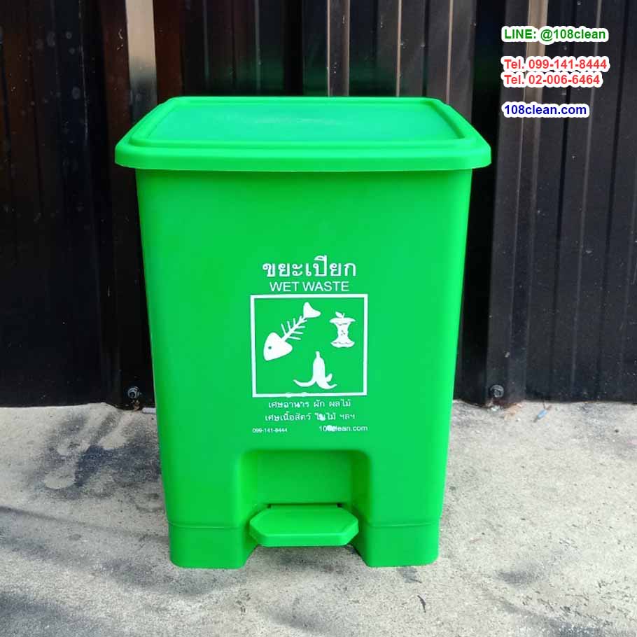 ถังขยะทรงเหลี่ยม แบบเหยียบ 15 ลิตร
