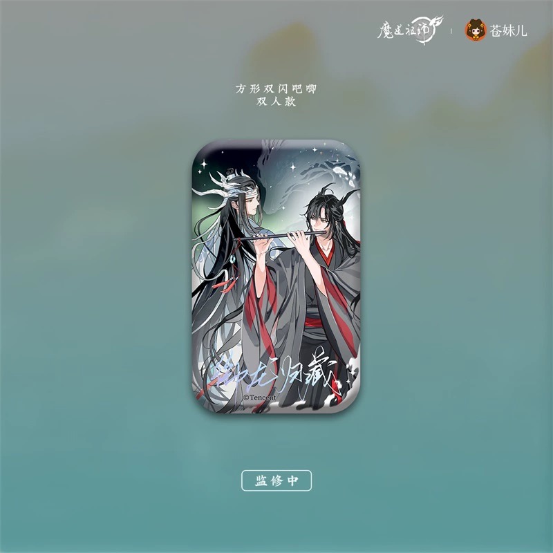 Official Goods ปรมาจารย์ลัทธิมาร 《The Loong’s Return series》