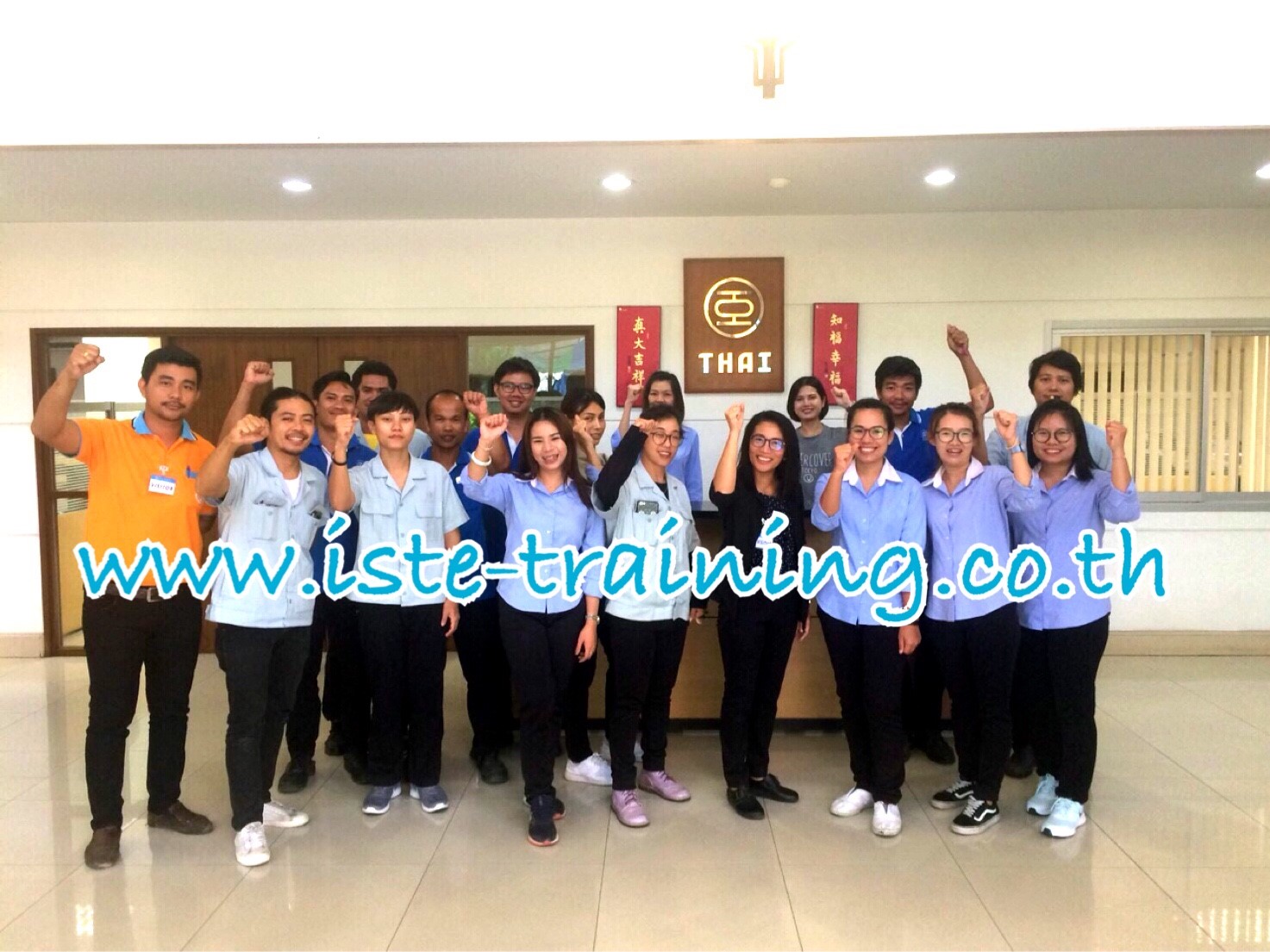 หลักสูตร สิทธิและหน้าที่ของนายจ้าง-ลูกจ้าง ตามพระราชบัญญัติความปลอดภัยฯ อบรมด่วน อบรมออนไลน์