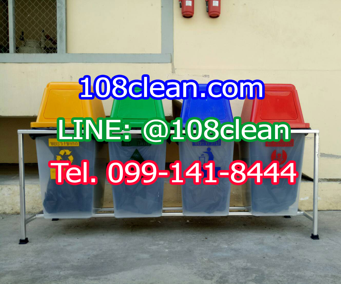 แท่นวางถังขยะแยกประเภท 60 ลิตร ขนาด 4 ช่อง ไม่มีแผงป้ายด้านหลัง