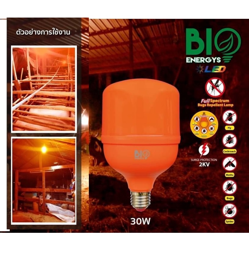 หลอดไล่ยุง หลอดไล่ยุงและแมลง LED 30W T100 E27 ยี่ห้อ Bioenergy / Biobulb 1อัน