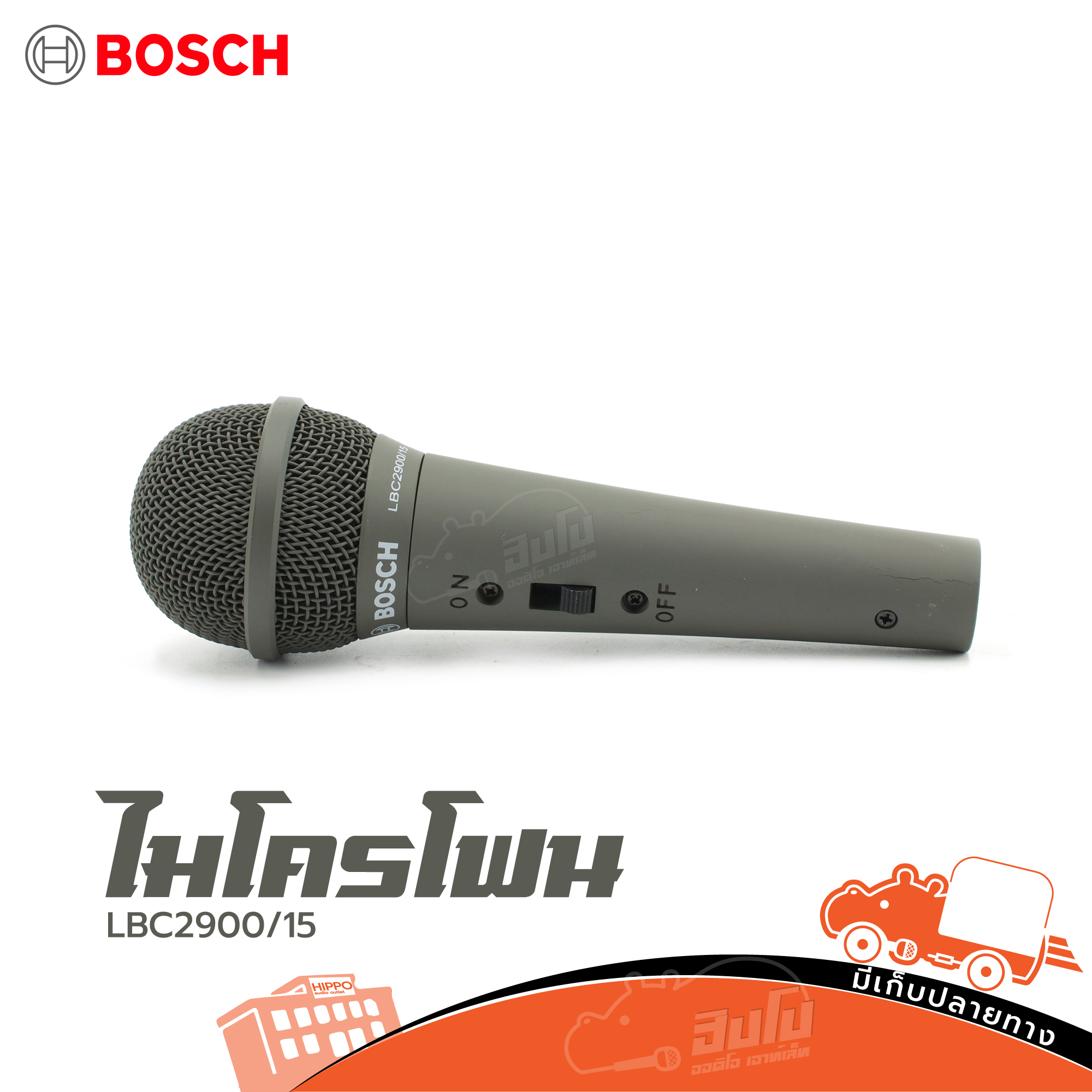 ไมค์ BOSCH LBC2900/15 (HP001-01)