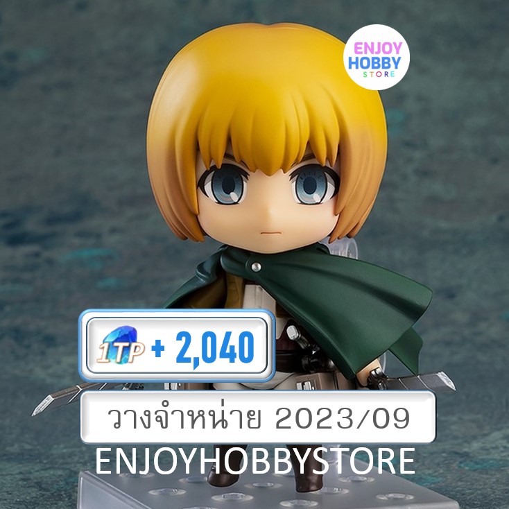 พรีออเดอร์ Nendoroid Armin Arlert Survey Corps Ver. (ปิด 26/03 วางจำหน่าย 2023/09)