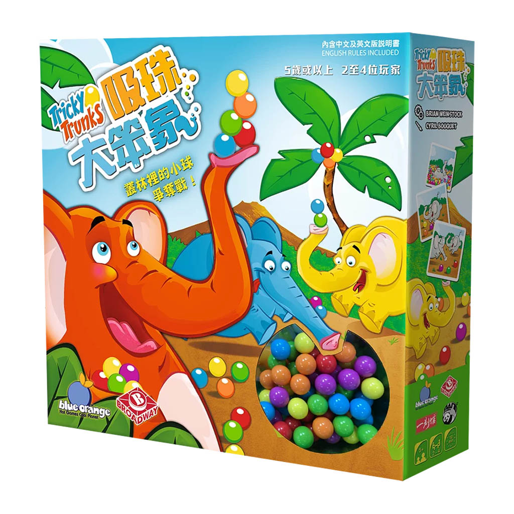 Tricky Trunk [CN/EN]