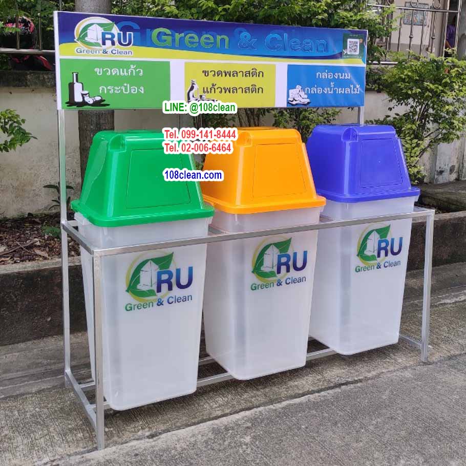 แท่นวางถังขยะ กทม. 120 ลิตร ขนาด 3 ช่อง มีป้ายแผงหลัง