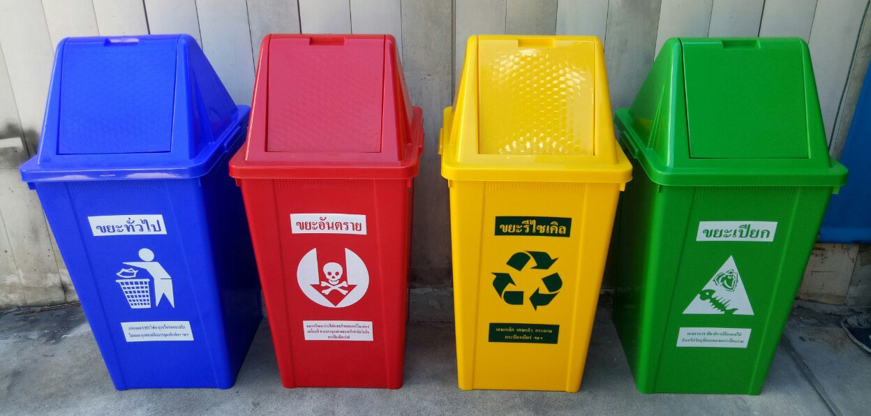 ถังขยะทรงเหลี่ยม 120 ลิตร ฝาทรงสามเหลี่ยม 2 ช่องทิ้ง