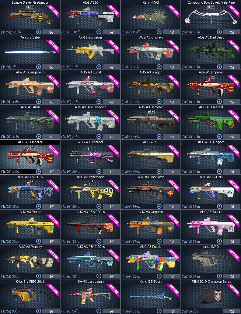 ID: 1 ดาว #ปืuโค้๑6 #บๅเsต #M200 #ซอมบี้120วัu #ปืuวัuโคตรเยอะ #เหมาะทำตัวหลัก (สะอาด)