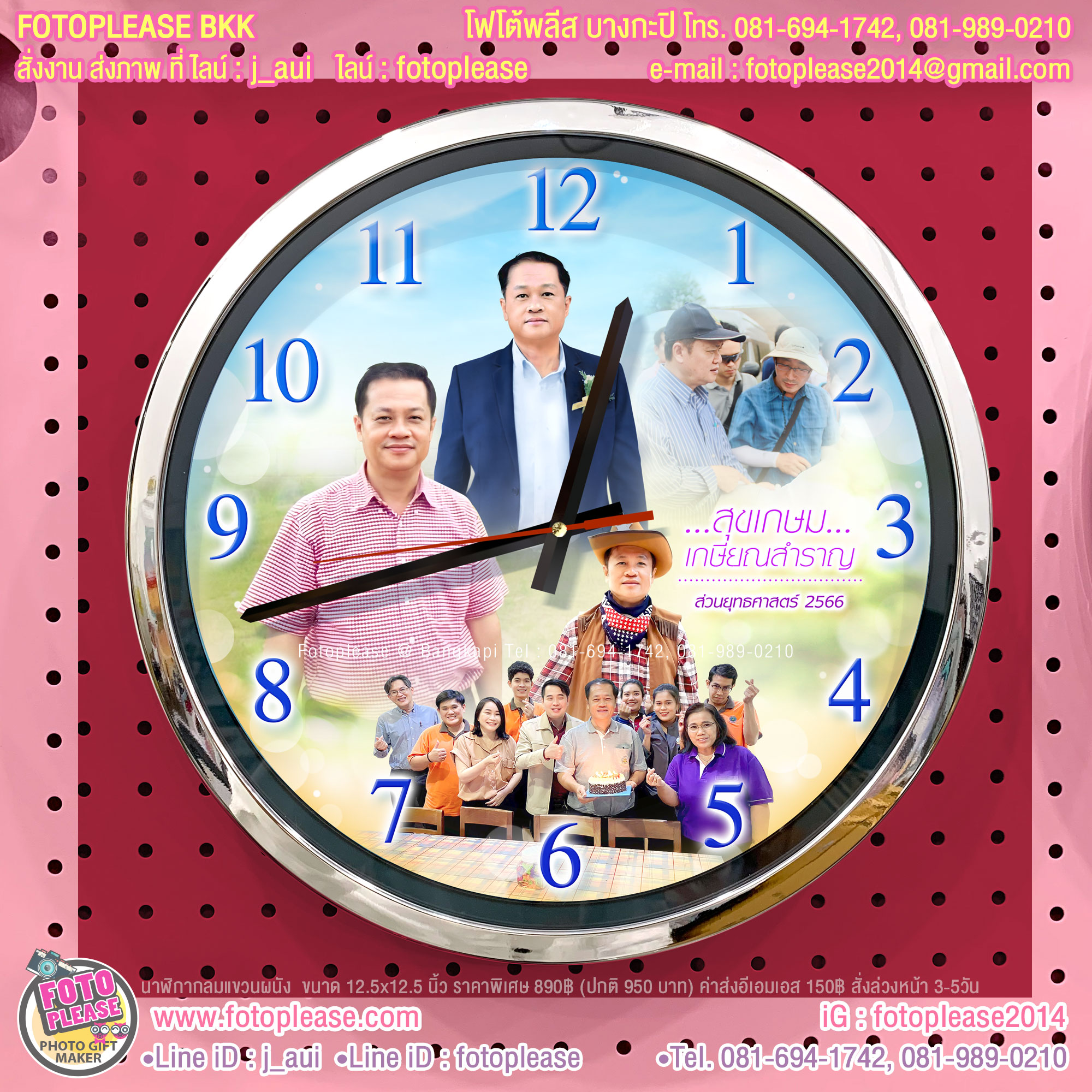 นาฬิกาภาพถ่าย 12.5 นิ้ว
