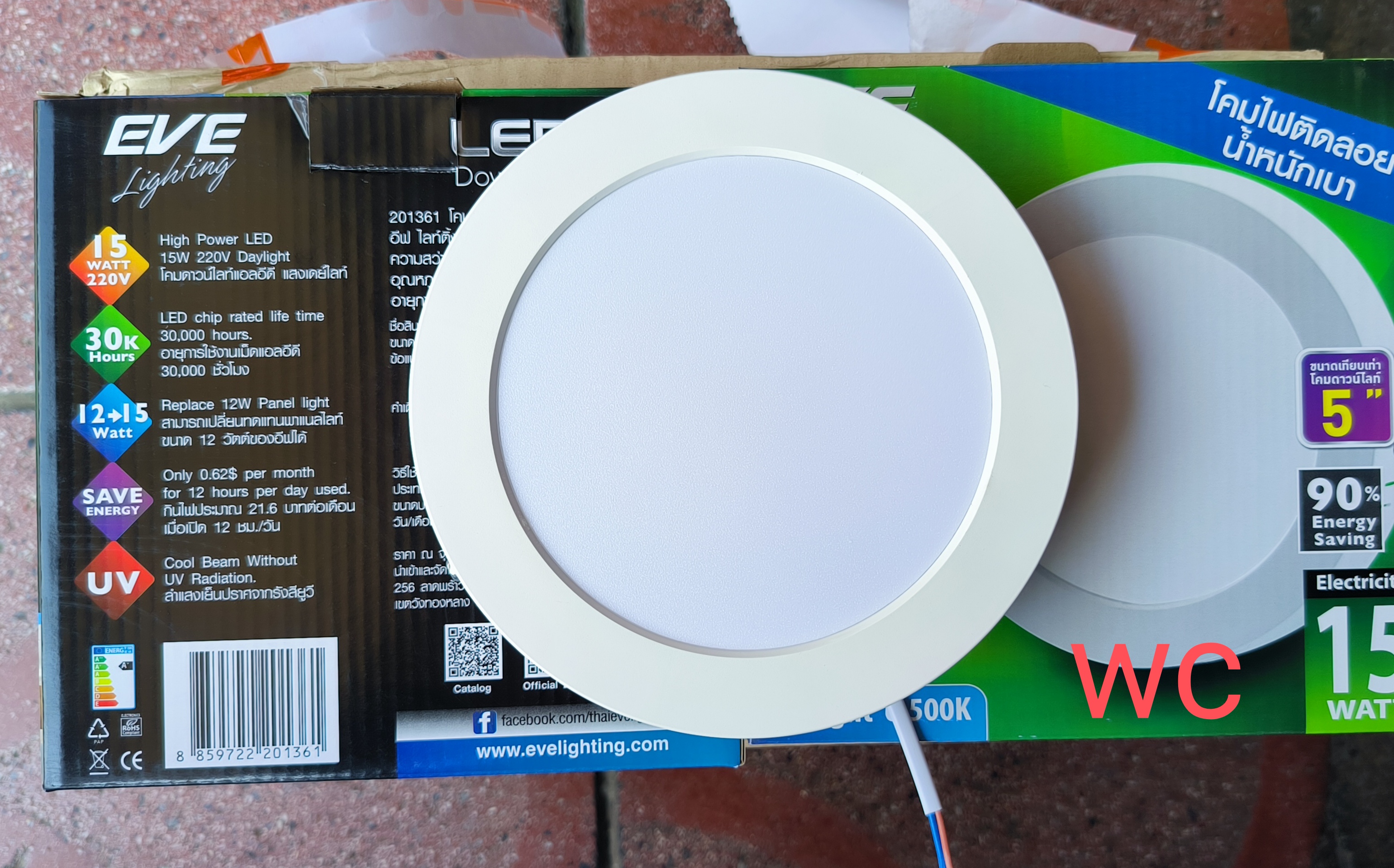 Eve โคมไฟติดลอย ดาวน์ไลท์ติดลอย กลม 6 นิ้วรุ่น Rass 15W แสงขาว แสงส้ม LED EVE LIGHTING ขอบดำ A1