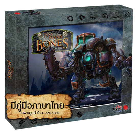 Too Many Bones: Gasket: The Hydro-Mech มีคู่มือภาษาไทย [มือสอง]