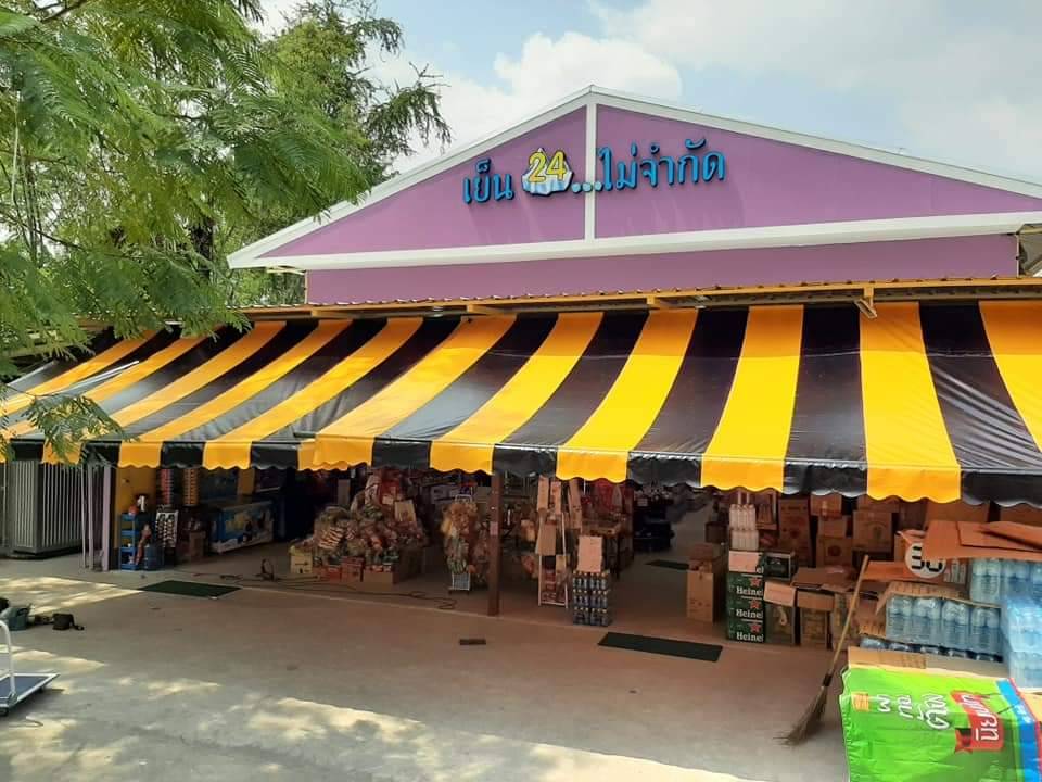 ผ้าใบร้านค้า ชักรอก สลับสี