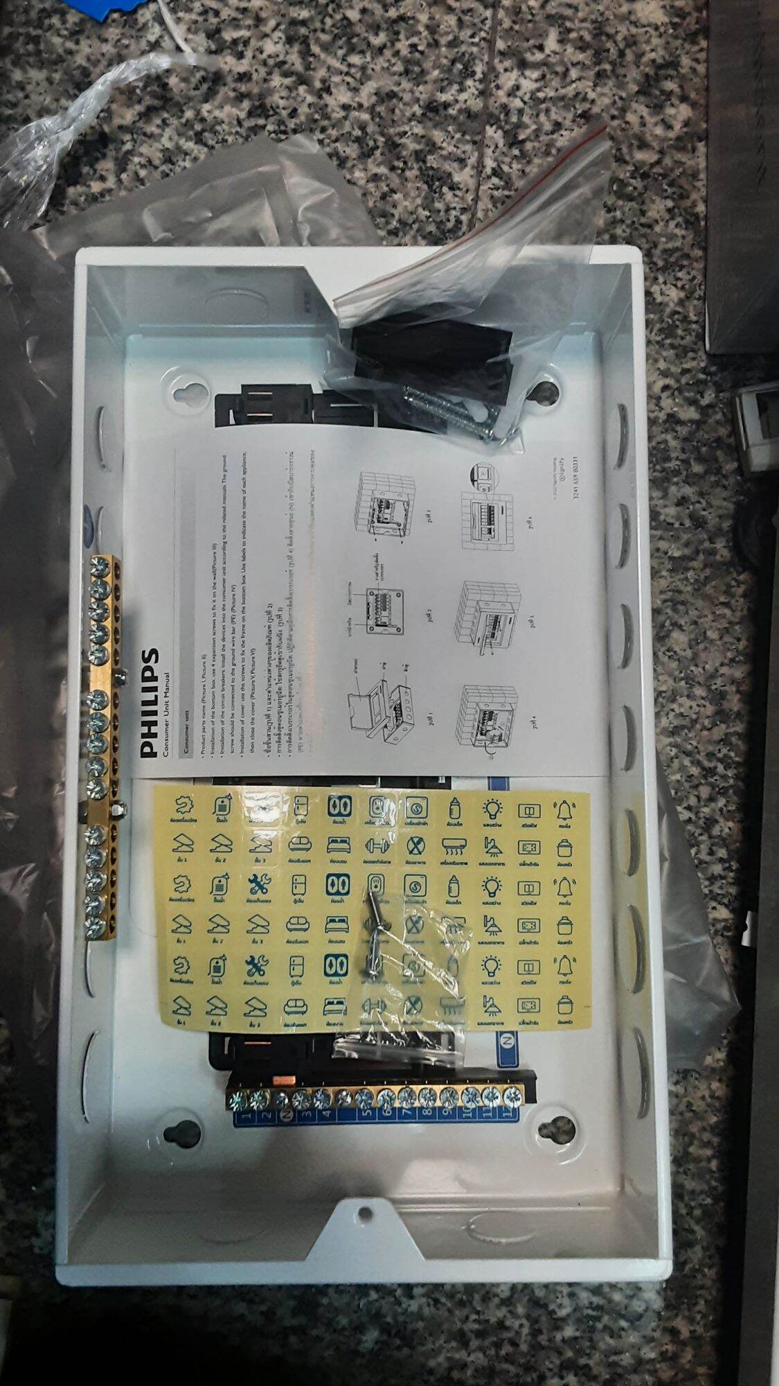ตู้คอนซูมเมอร์ยูนิต ฟิลลิป์ LeafStyle Consumer Unit 12 ways Plug On ( ตู้ปล่าว) สินค้ารวมภาษี