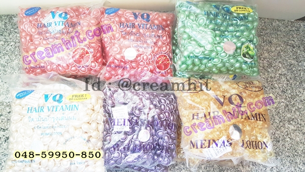 วิตามินบำรุงเส้นผมเข้มข้น แบบเม็ด สีม่วง ห่อใหญ่ 500 เม็ด สูตรดอกอัญชัน