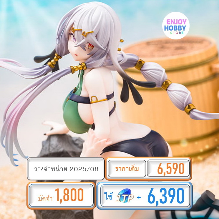 พรีออเดอร์ scale Lila Decyrus Swimsuit Ver. 1/7 Atelier Ryza (ปิด 23/02 วางจำหน่าย 2025/08)