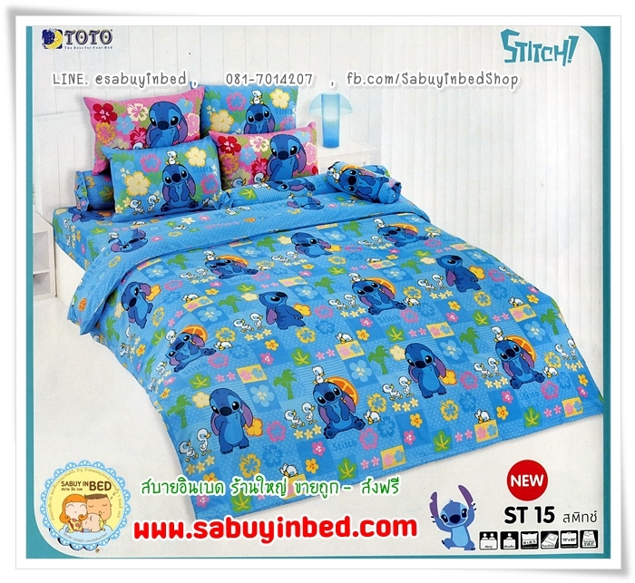 ชุดเครื่องนอน โตโต้ การ์ตูนลิขสิทธิ์ สติทช์ ของแท้ Stitch - ST15 - สติช หน้ากวน ๆ ผืนผ้าลายจุดสีขาวฟ้า ออกแนวตาราง
