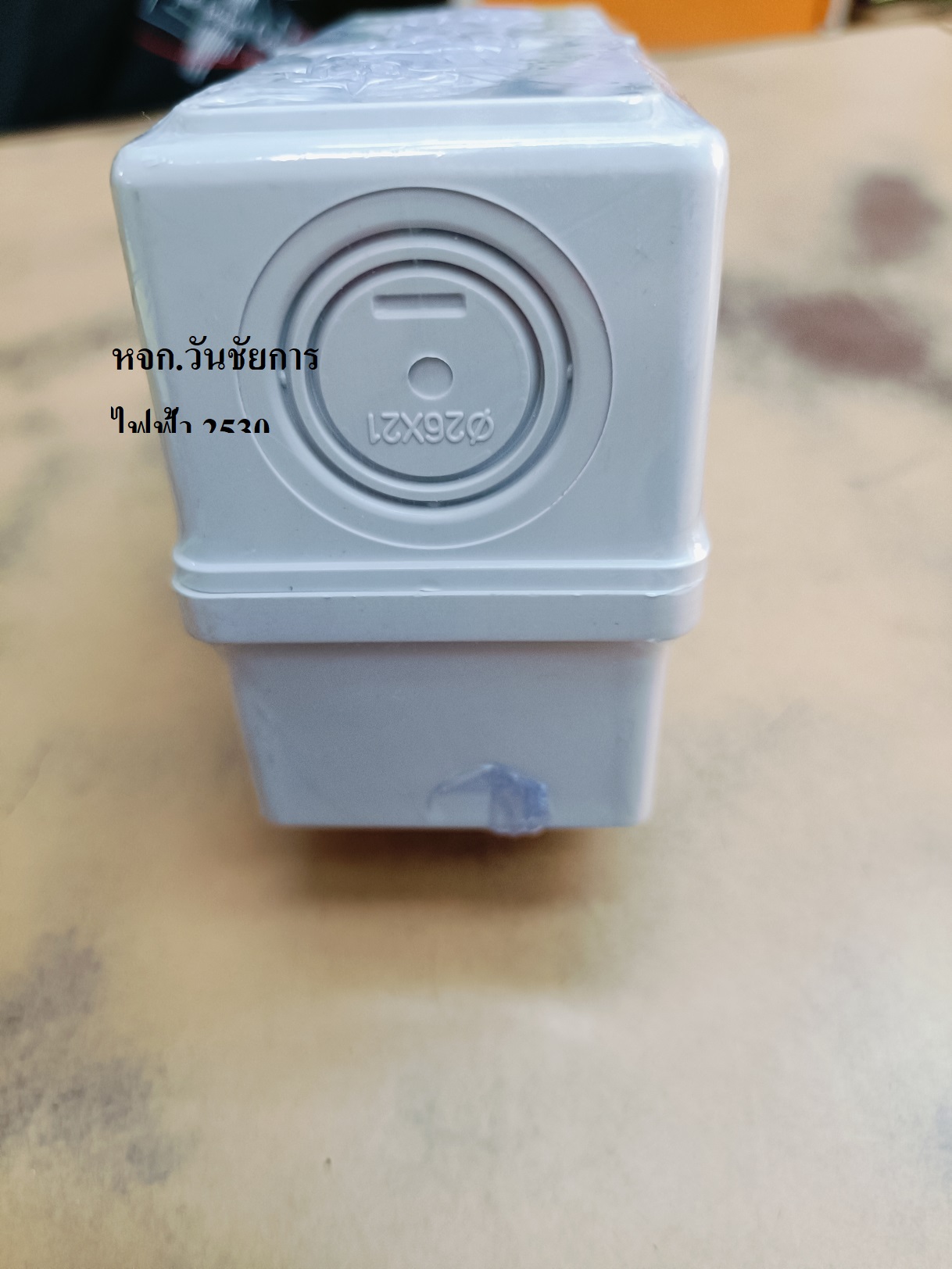 Jesiro ตู้คอนซูมเมอร์ (กันน้ำ) ตู้ครบชุด พร้อมลูกเซอร์กิต รุ่น CCU4-2P IP65 ตู้เบรกเกอร์ AC ใส่เบรกเกอร์ คอนซูมเมอร์ HT-2Way