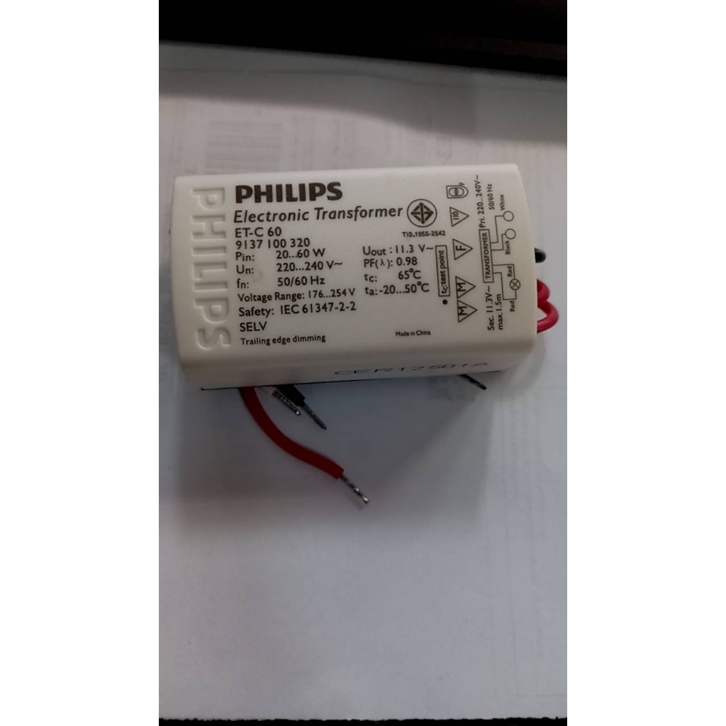 บัลลาสต์ อิเล็คโทรนิค ฟิลิปส์ ET-C 60 ElectronicTransformer Philips