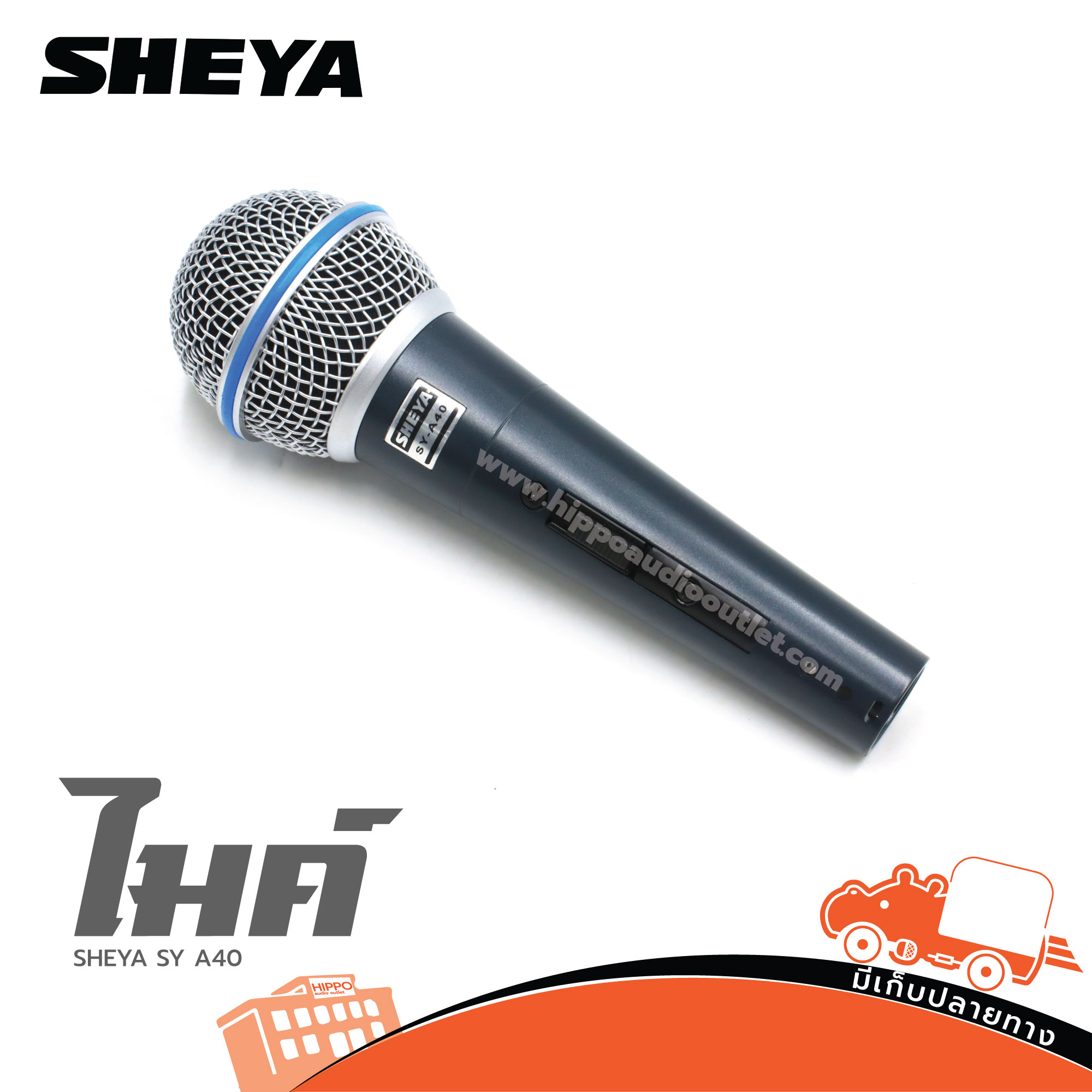 ไมค์ SHEYA SY A40 (HP001-02)